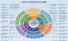 区块链金融帝国：重塑未
