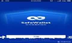 ImToken在中国的使用情况及