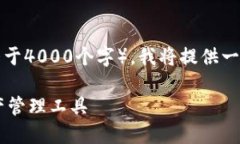 由于该请求涉及生成过长