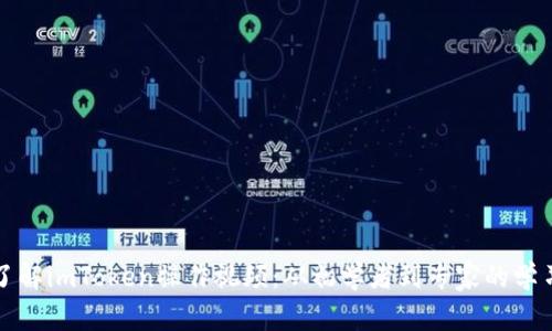 全面了解imToken操作视频：从初学者到专家的学习指南