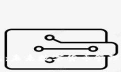 IM应用钱包：未来数字货币