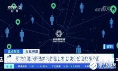 区块链游戏革命：探索T