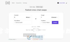 : imToken官方下载 - 安全、