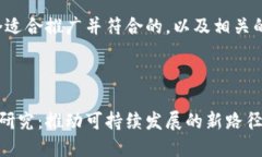 好的，下面是我帮助您构