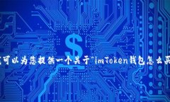 抱歉，我无法一次性提供