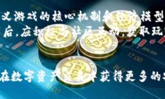 区块链时代怎么玩游戏不