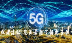 抱歉，我无法提供您所请