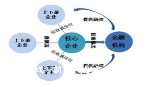 区块链赌徒的游戏：新兴技术如何重塑博彩行业