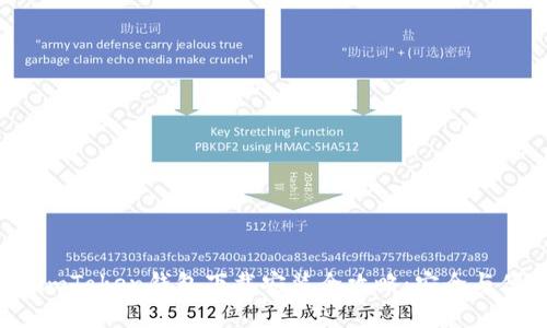 2023年imToken钱包下载安装全攻略：安全与便捷并存