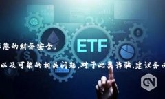注意：请不要参与任何可