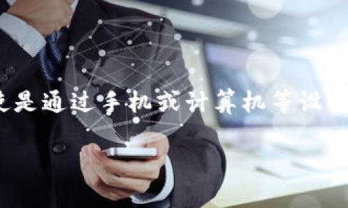 IM通常是即时通讯（Instant Messaging）的缩写，它指的是通过网络或其他电子手段进行实时文本、语音或视频通讯的方式。即使是通过手机或计算机等设备，IM也可以实现人与人之间的即时交流。职场中，IM工具如Slack、Microsoft Teams、Zoom等日渐普及，成为团队沟通的重要工具。

如果你有关于IM的具体问题或需要更深入的讨论，请告诉我！
