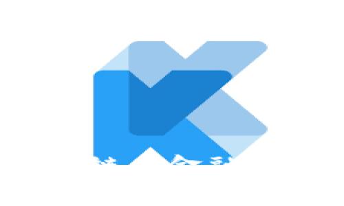 2023年比特币与区块链在金融科技领域的创新与趋势