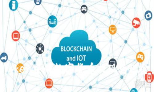 如何将imToken中的数字货币提现为现金：详细指南