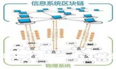 区块链在金融审计中的应