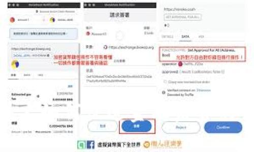 : 区块链技术如何促进金融监管的创新与发展
