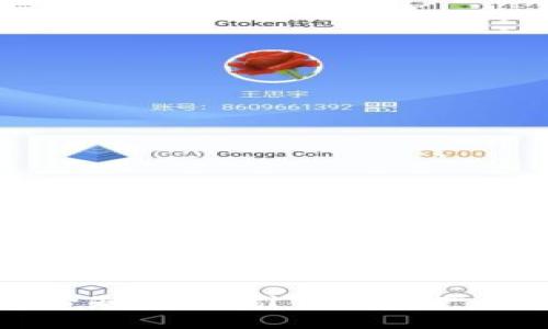 区块链每日必知游戏：引领游戏产业的未来趋势