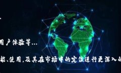 IM钱包通常指的是“即时消