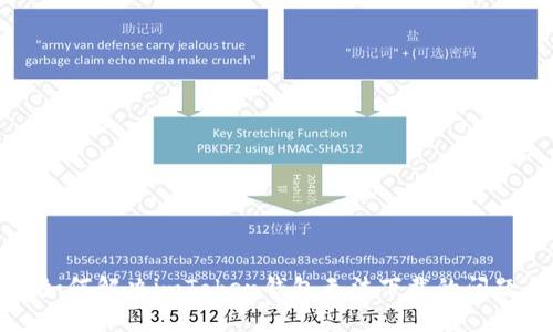 如何解决imToken钱包无法下载的问题