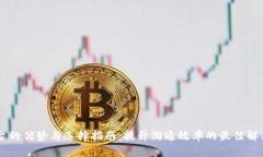 IM平台的优势与选择指南：