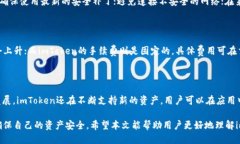 biao ti/biao ti：imToken热钱包
