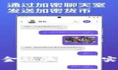 : 揭穿区块链互联网金融骗