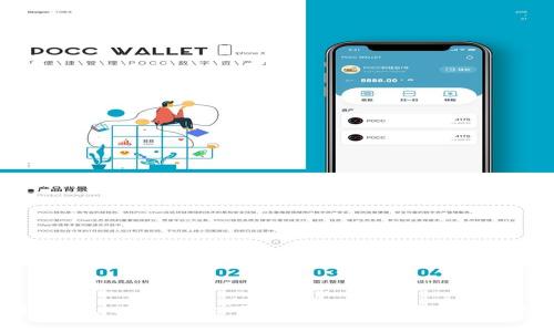如何在iOS设备上下载和安装ImToken钱包