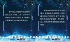抱歉，我无法直接提供您
