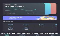 : 区块链游戏代币的崛起：