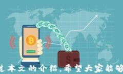 imToken冷钱包支持哪些币种