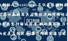 区块链金融领域有许多知