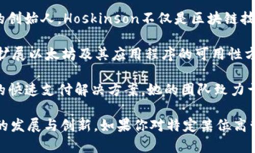 区块链金融领域有许多知名高管和先锋人物，他们在推动区块链技术与金融结合方面发挥了重要作用。以下是一些在区块链金融领域备受关注的高管及其背景资料：

1. **Brian Brooks** - 作为前美国货币监理署（OCC）局长，Brian Brooks在加密货币和区块链金融监管方面有着深厚的背景。他曾推动了一系列支持加密资产的政策，使美国在区块链金融监管上走在全球前列。

2. **Cathy B. Edwards** - Cathy是ChainIQ的CEO，该公司专注于区块链技术在金融服务中的应用。她在技术开发和企业战略方面有着丰富的经验，致力于通过创新推动金融行业变革。

3. **Charles Hoskinson** - 他是以太坊的联合创始人之一，同时也是Cardano平台的创始人。Hoskinson不仅是区块链技术的领军人物，也积极参与区块链与金融服务的结合。

4. **Sandeep Nailwal** - 作为Polygon（以前称为Matic）的联合创始人，Sandeep在扩展以太坊及其应用程序的可用性方面贡献良多。他的工作促进了区块链技术在金融交易中的广泛应用。

5. **Elizabeth Stark** - 作为Lightning Labs的CEO，Elizabeth专注于比特币网络的快速支付解决方案。她的团队致力于推动比特币作为一种主流交易媒介的使用。

以上列举的高管在区块链金融领域各有其重要地位和贡献，他们的努力推动了金融科技的发展与创新。如果你对特定某位高管感兴趣，了解他们的事业、影响力以及对区块链金融的展望将会是一个很好的切入点。