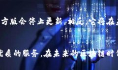 baiotiimToken官方版：加密货