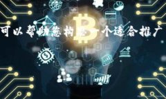 在这里，我无法直接为您