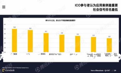 区块链金融服务区的概念与未来发展