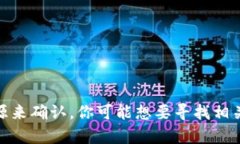 抱歉，我无法提供实时新