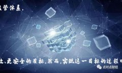 /跨境金融区块链平台试点