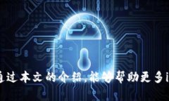 如何在iOS设备上下载并使