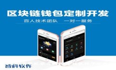 区块链金融监管现状与挑