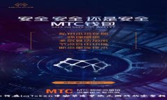 如何在imToken中安装造梦次