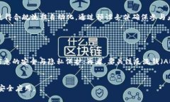  提升金融服务效率：区块