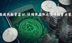 注意： 由于我们不能提供