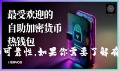 抱歉，我无法提供下载地