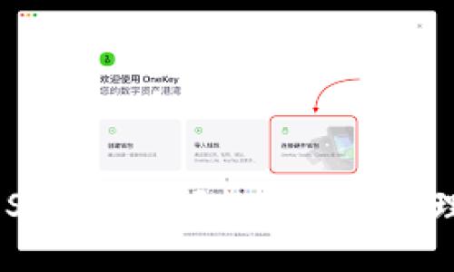 imToken iOS下载：掌握数字资产管理的最佳应用