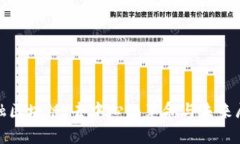 金融区块链：去中心化革