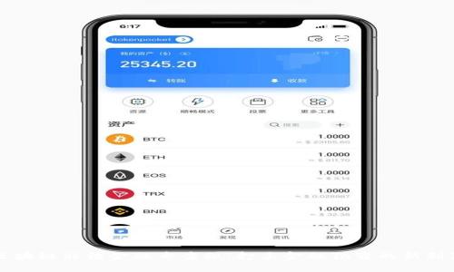 区块链非法金融专案组：打击金融犯罪的新利器