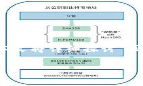 在当前数字经济迅速发展的背景下，区块链金融与互联网金融这两个概念逐渐被人们所熟知和讨论。本文将详细探讨“区块链金融是互联网金融吗”这一主题，希望帮助读者理解这两个领域的异同及其在金融行业中的作用。

区块链金融与互联网金融的本质解析及其未来发展