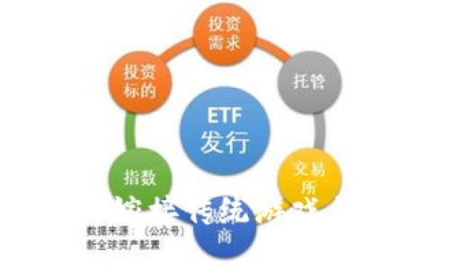 区块链游戏的未来：如何嫁接传统游戏与区块链技术的创新之路