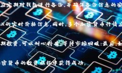 如何在imToken钱包中购买