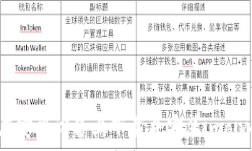   
如何在安卓设备上下载并安装imoive应用