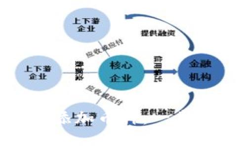 如何在imToken钱包中添加币种：一步步指南及常见问题解答